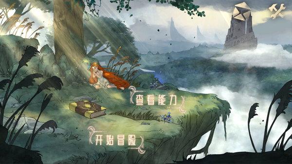 分手后，如何判断感情能不能复合？游戏画面
