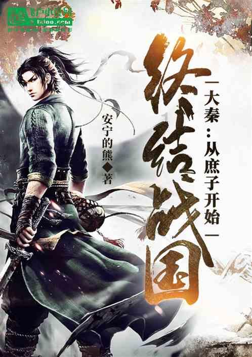 召唤神龙万宁版祖龙
