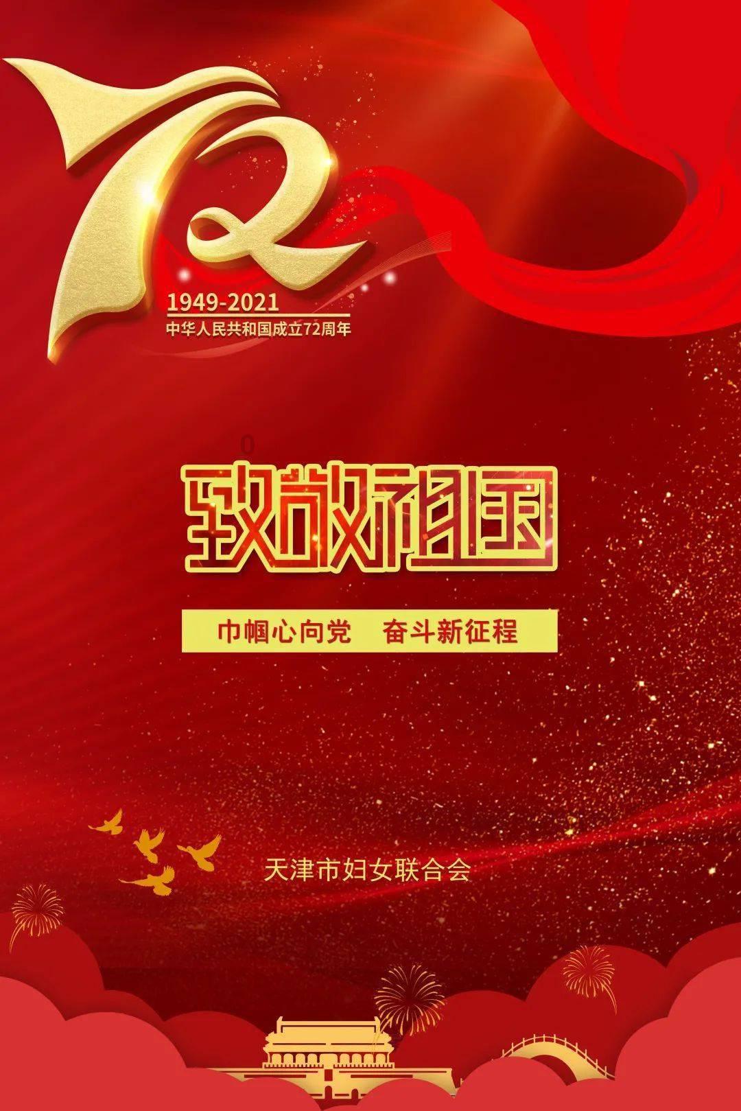 超三国无双7