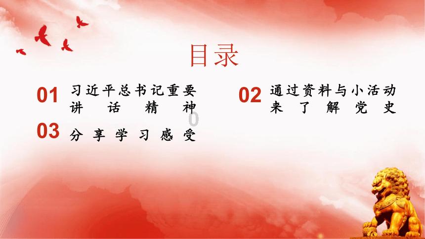 万物云：2023年半年度利润分配以股代息方案实施，发行约276.87万股代息股份