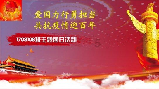 仙剑3外传