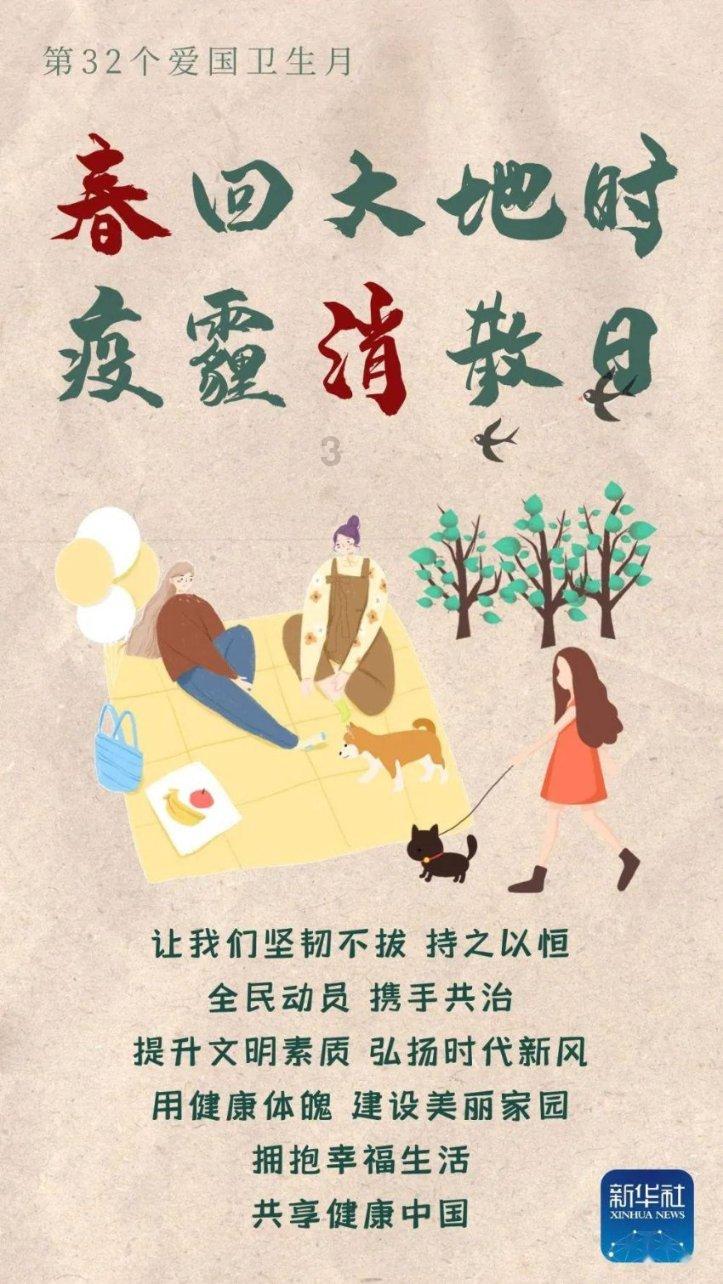 撒贝宁自曝本不想参加东方甄选团建，提苛刻要求,董宇辉搞笑回复