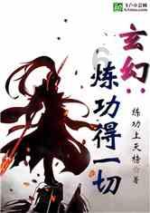 符石守护者