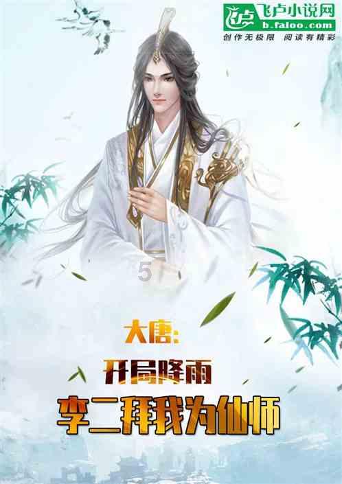 人鱼公主温泉疗养