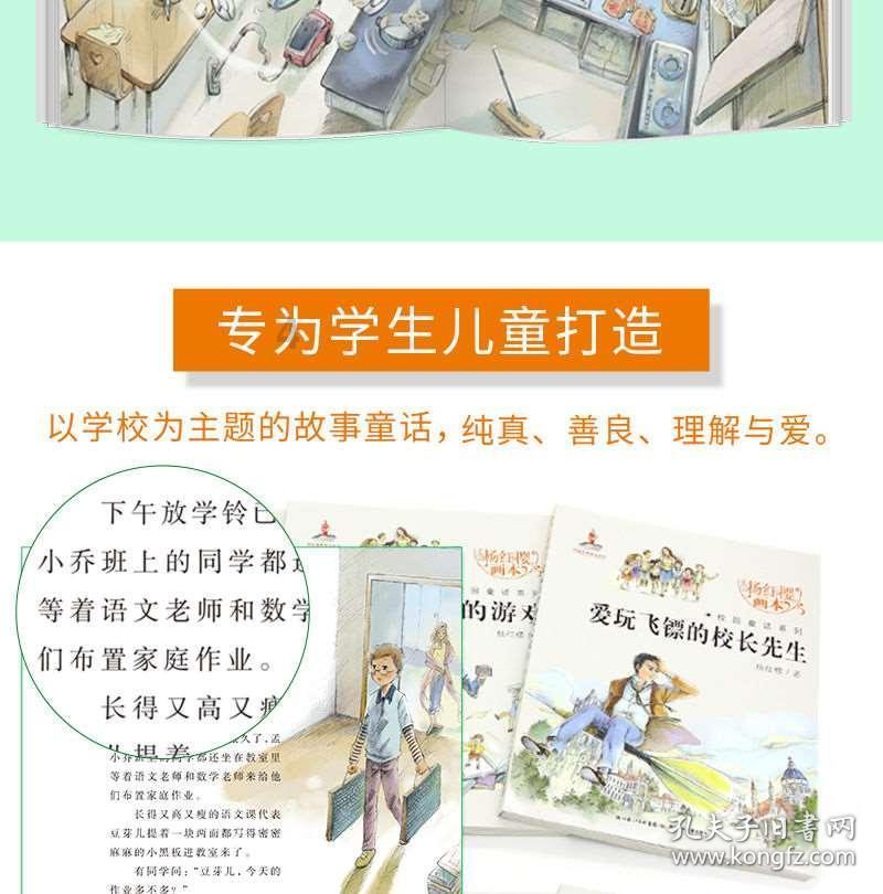 力压腾讯两大王牌首次登顶!《大富翁GO!》拿下全球手游畅销榜冠军